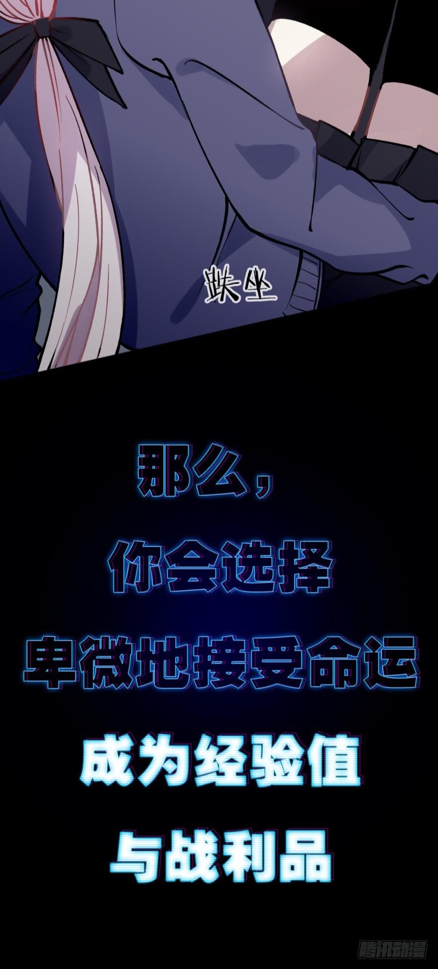 序章-第1话