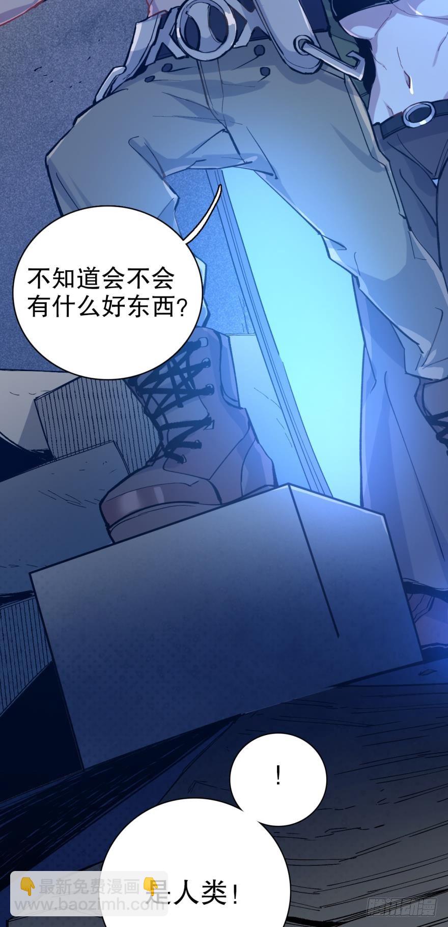序章-第1话
