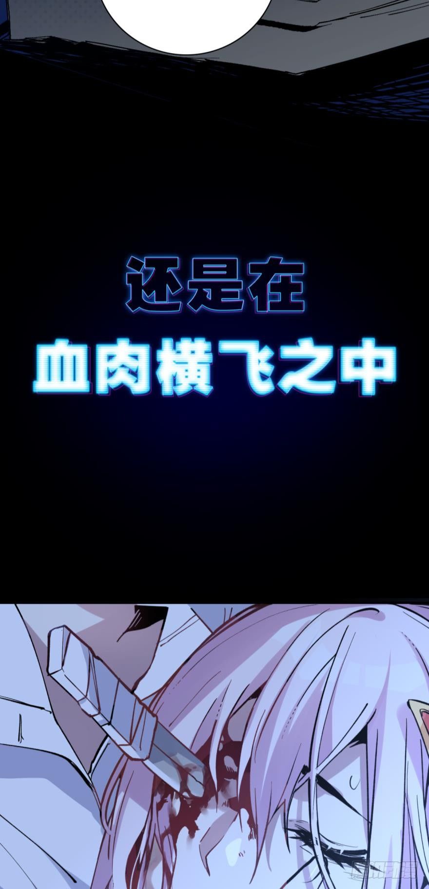 序章-第1话