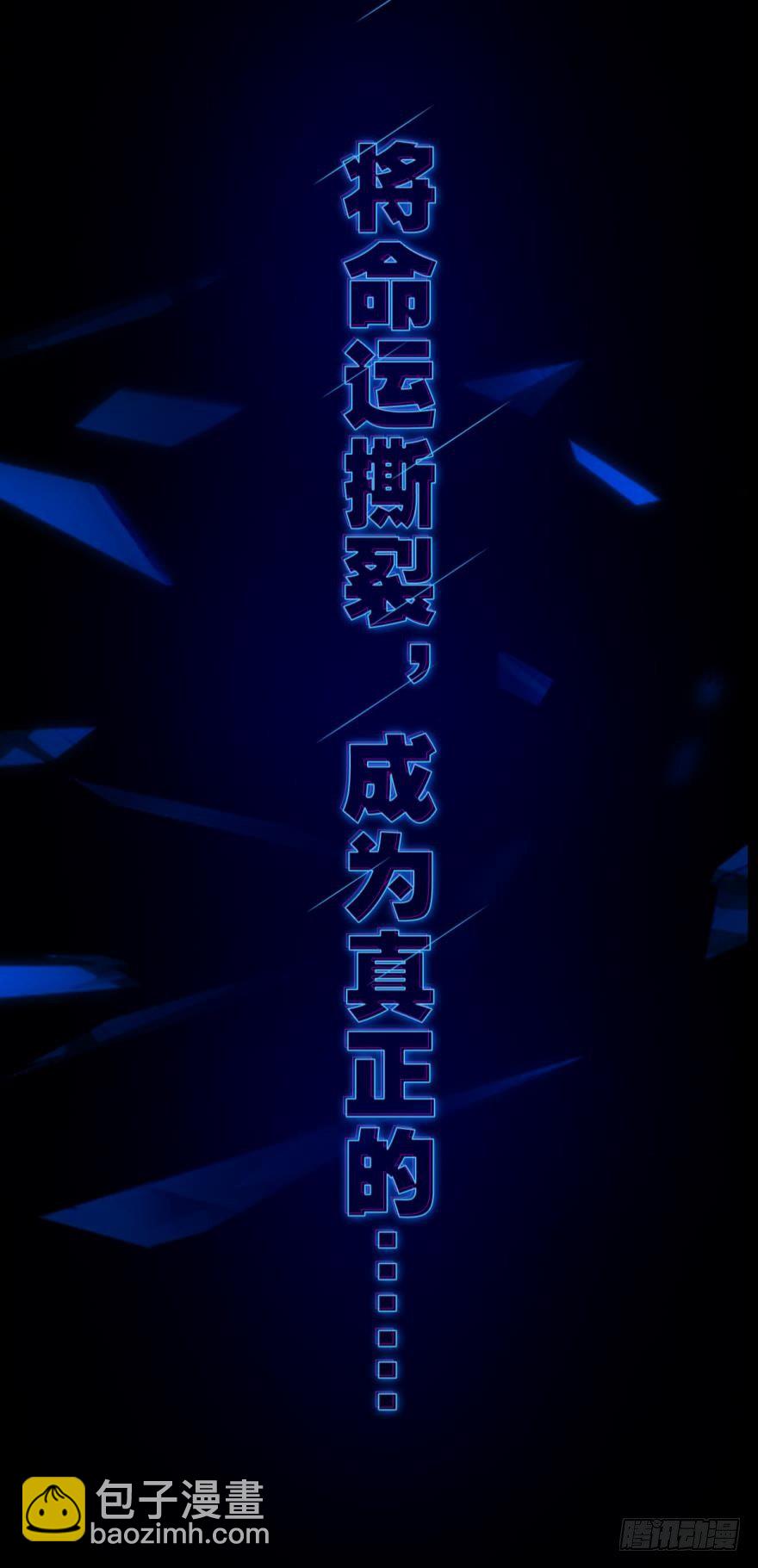 序章-第1话