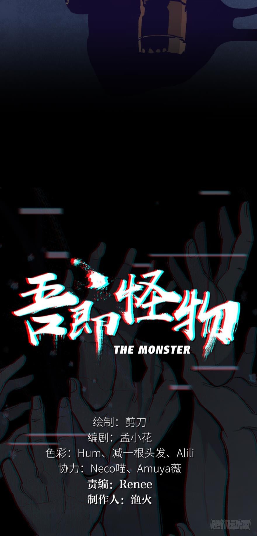 序章-第1话
