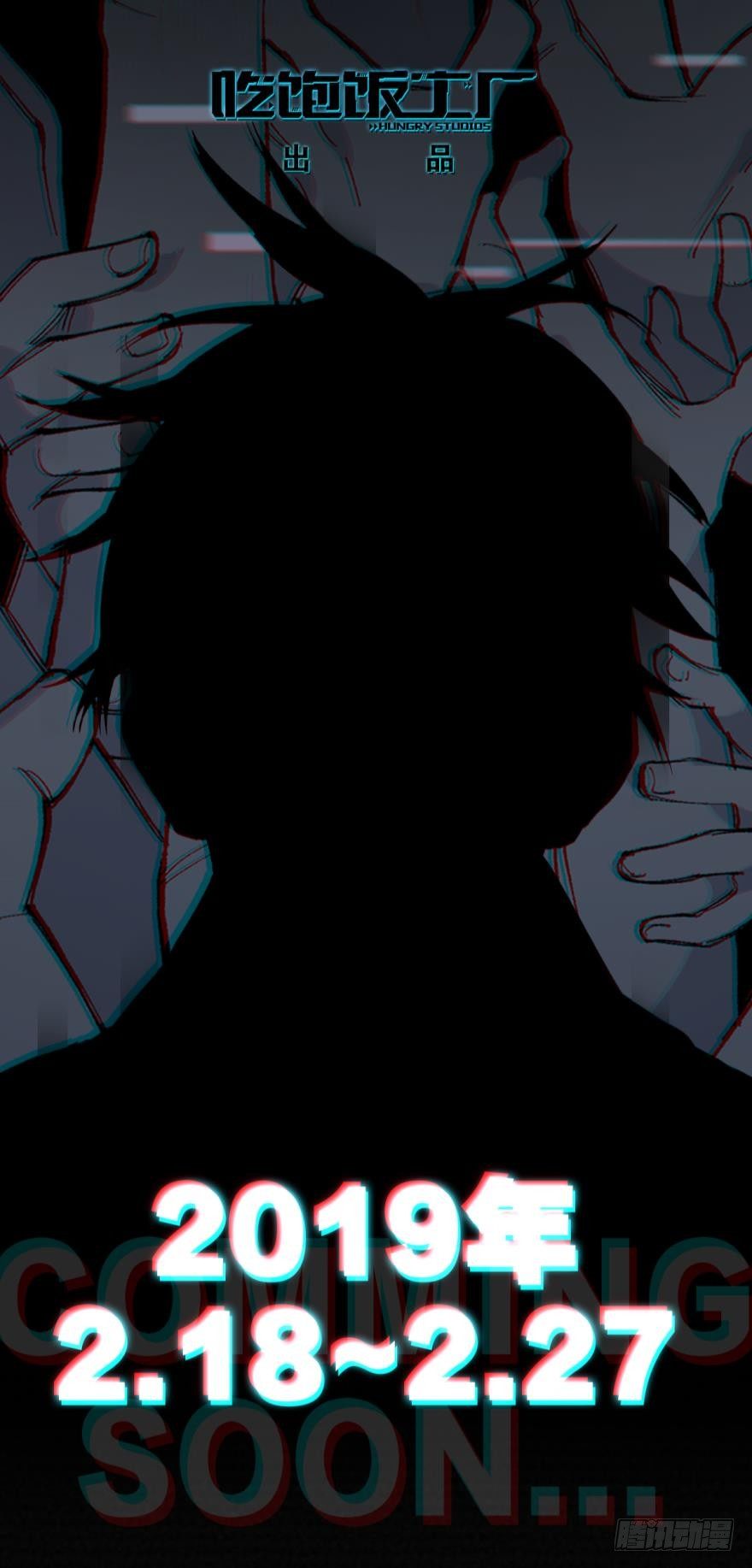 序章-第1话