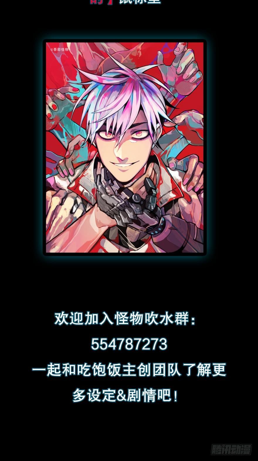 序章-第1话