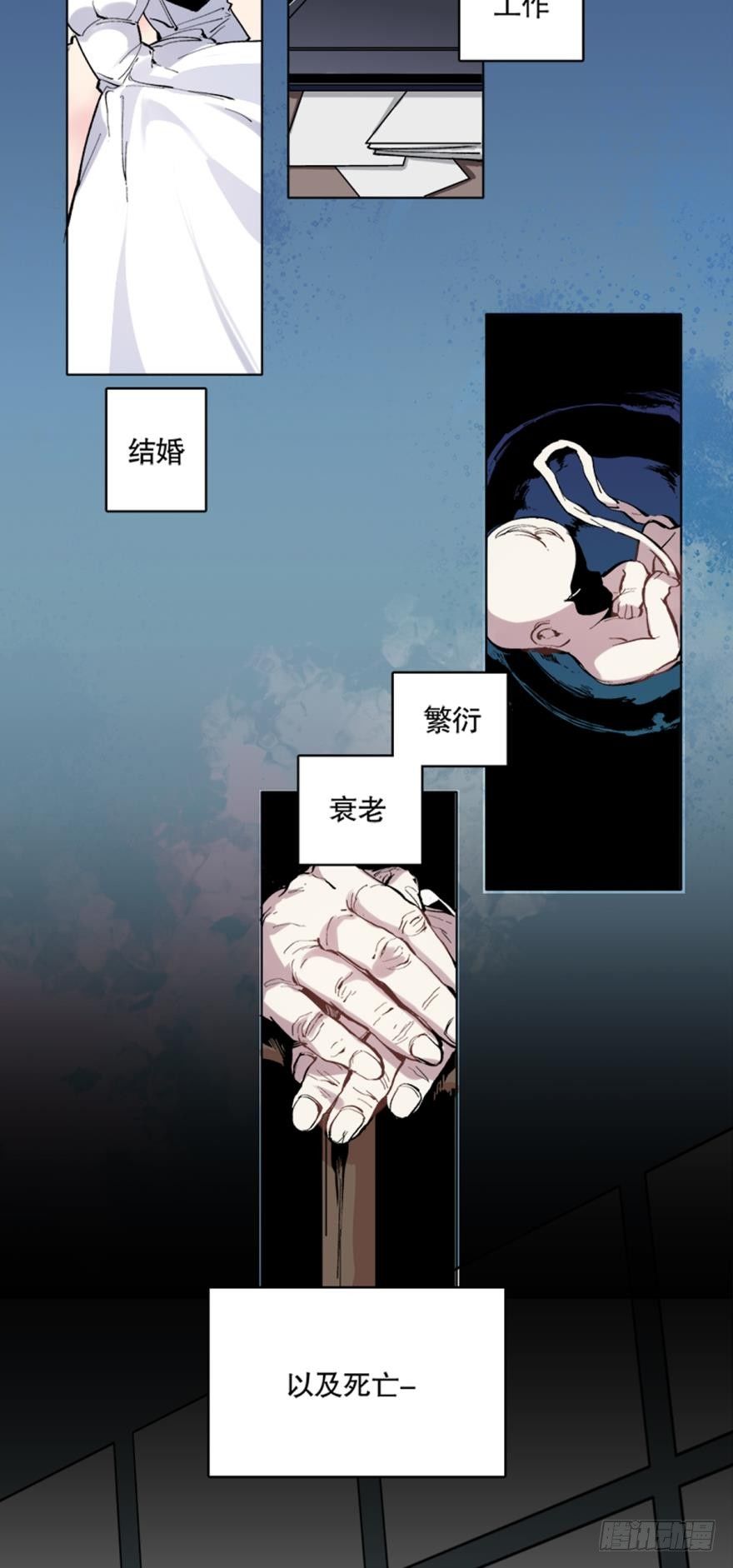 序章-第1话