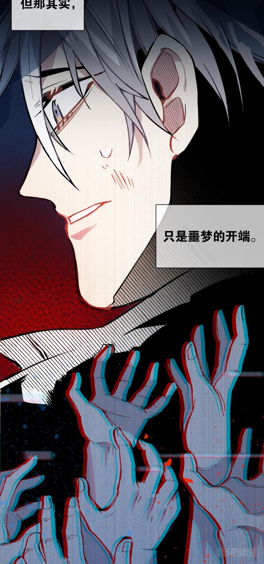 序章-第1话