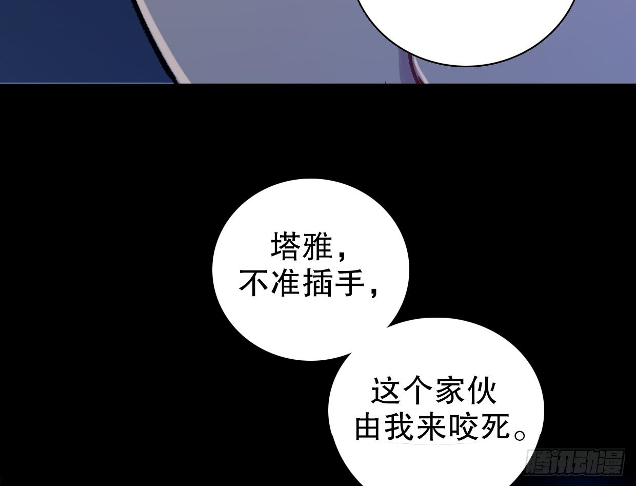 疯子（二）-第17话