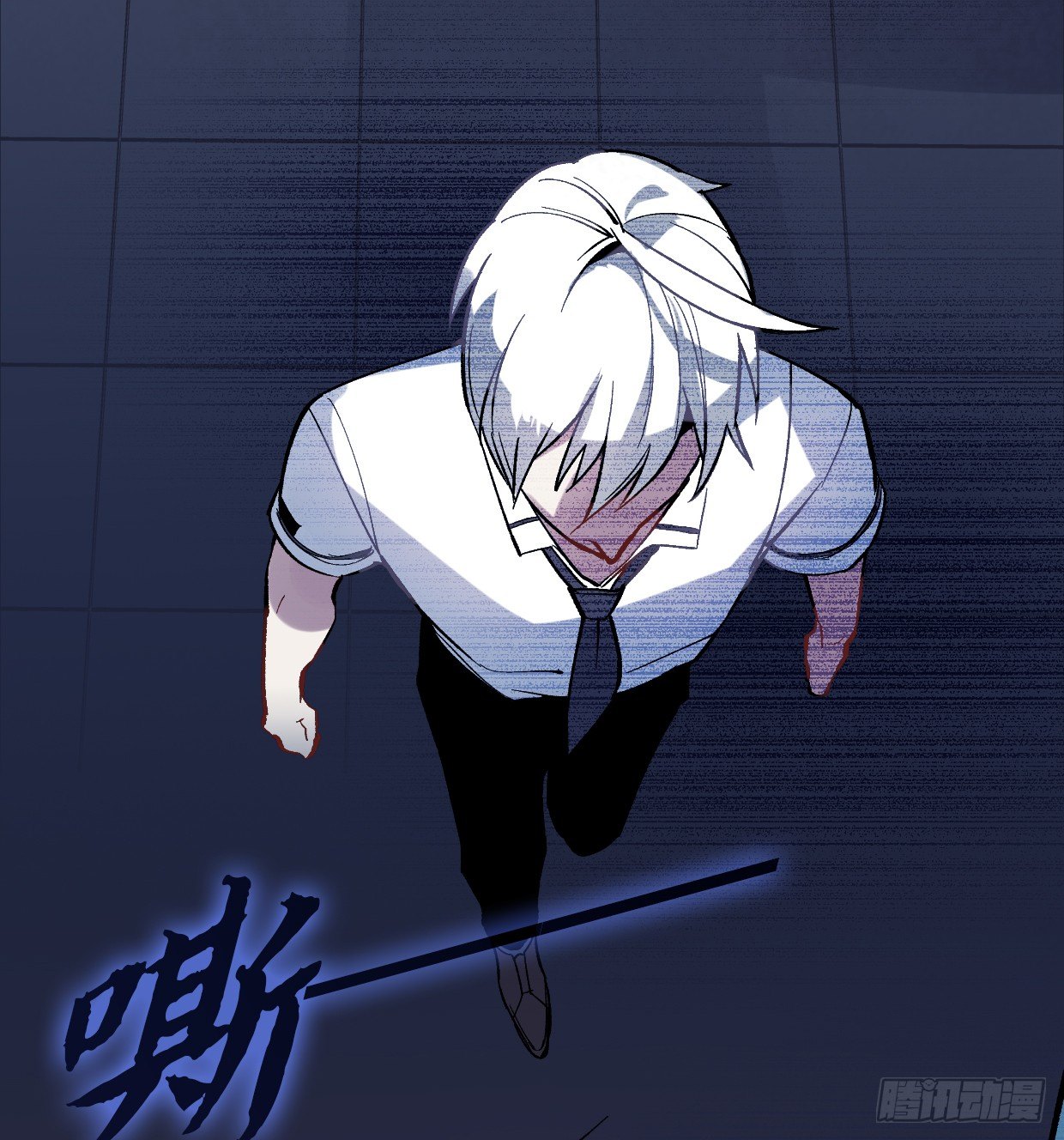 幻觉（二）-第3话