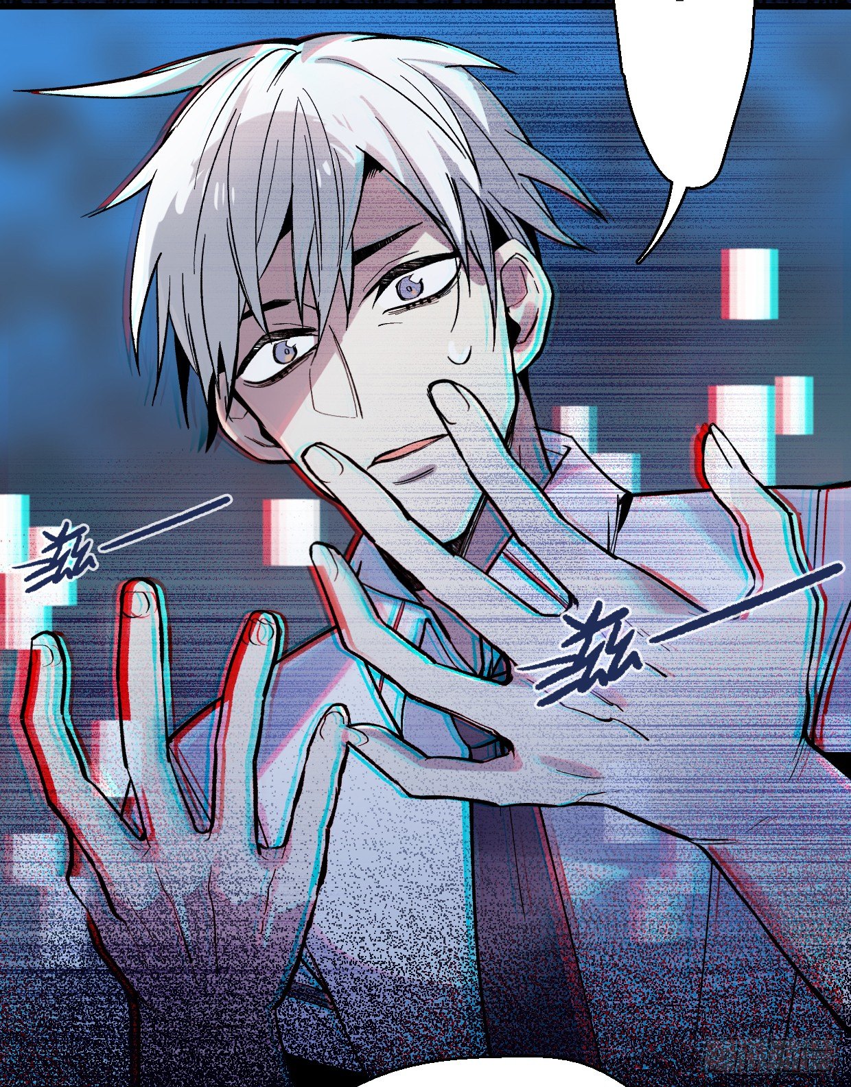 幻觉（二）-第3话