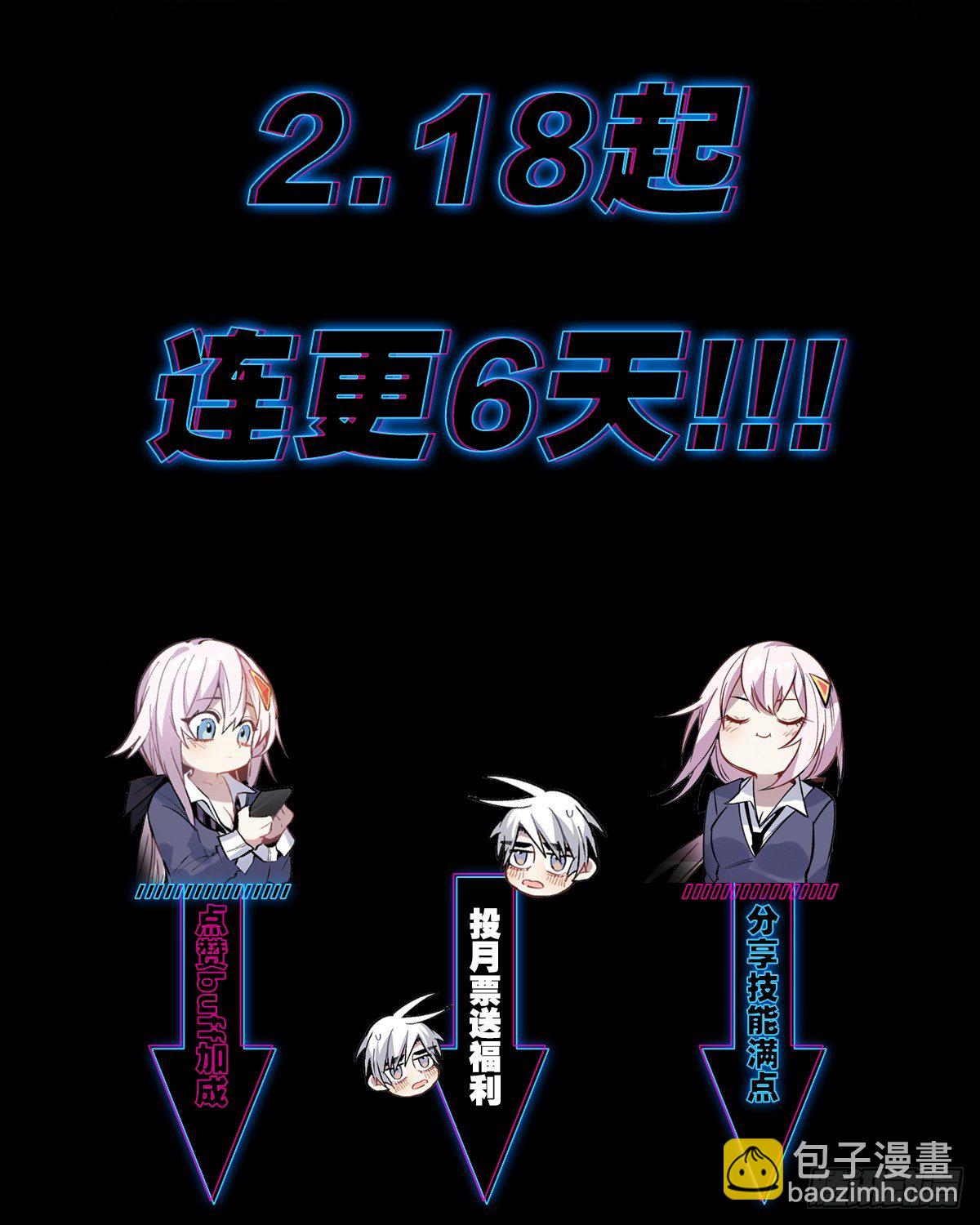 疯子（六）-第21话