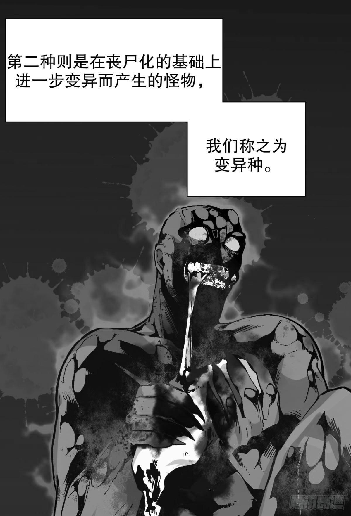 第一课（二）-第29话