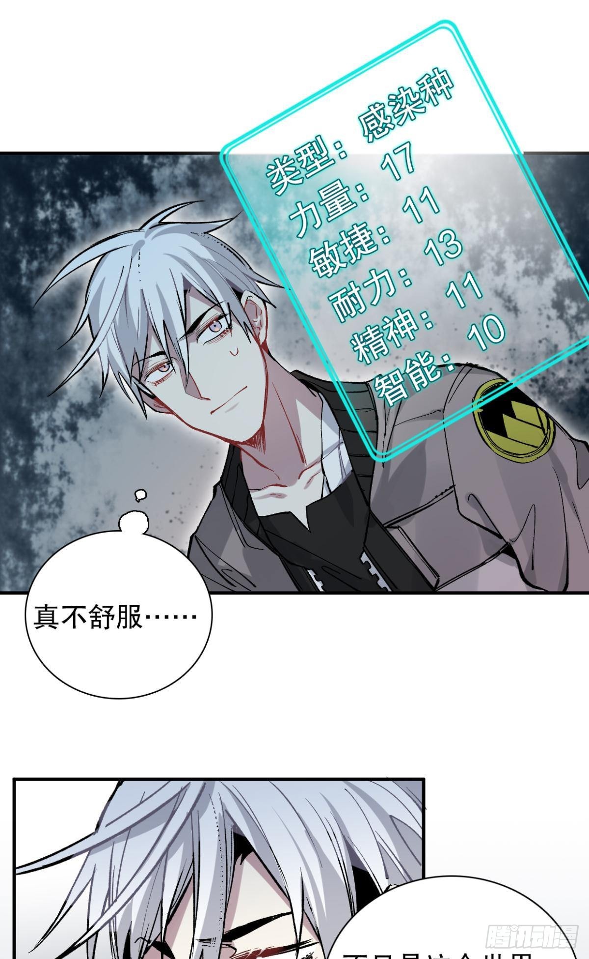 第一课（二）-第29话