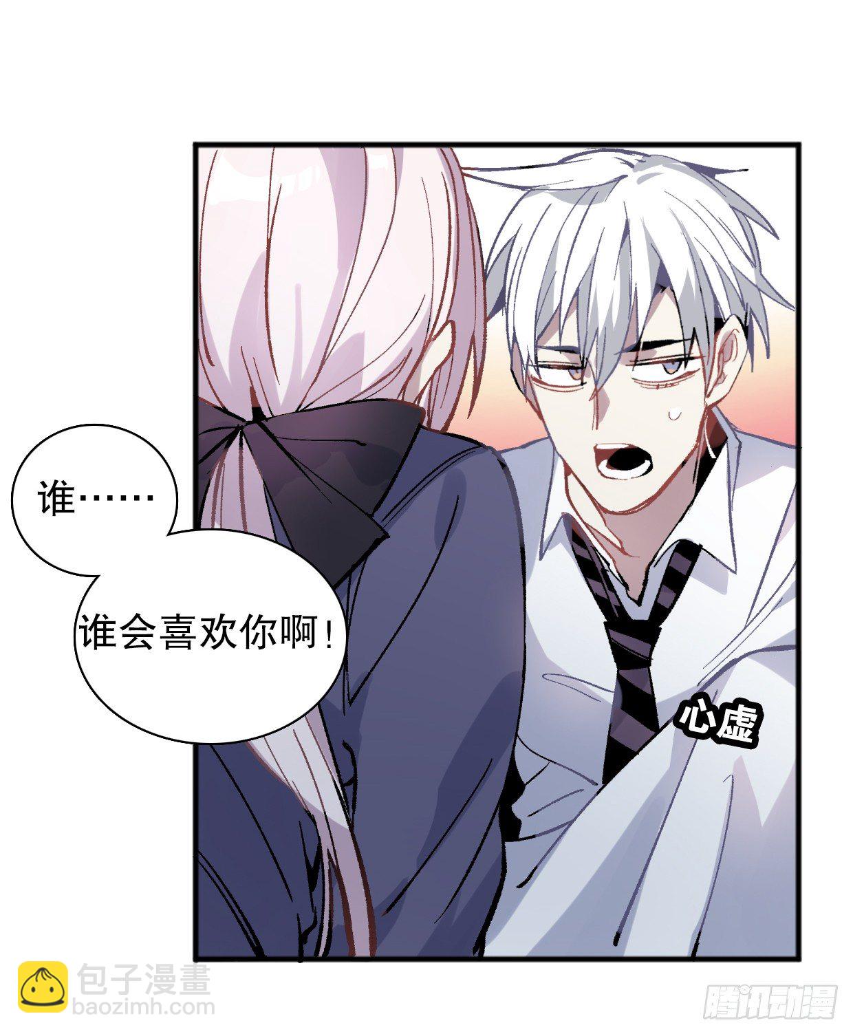 噩梦的开端（一）-第5话