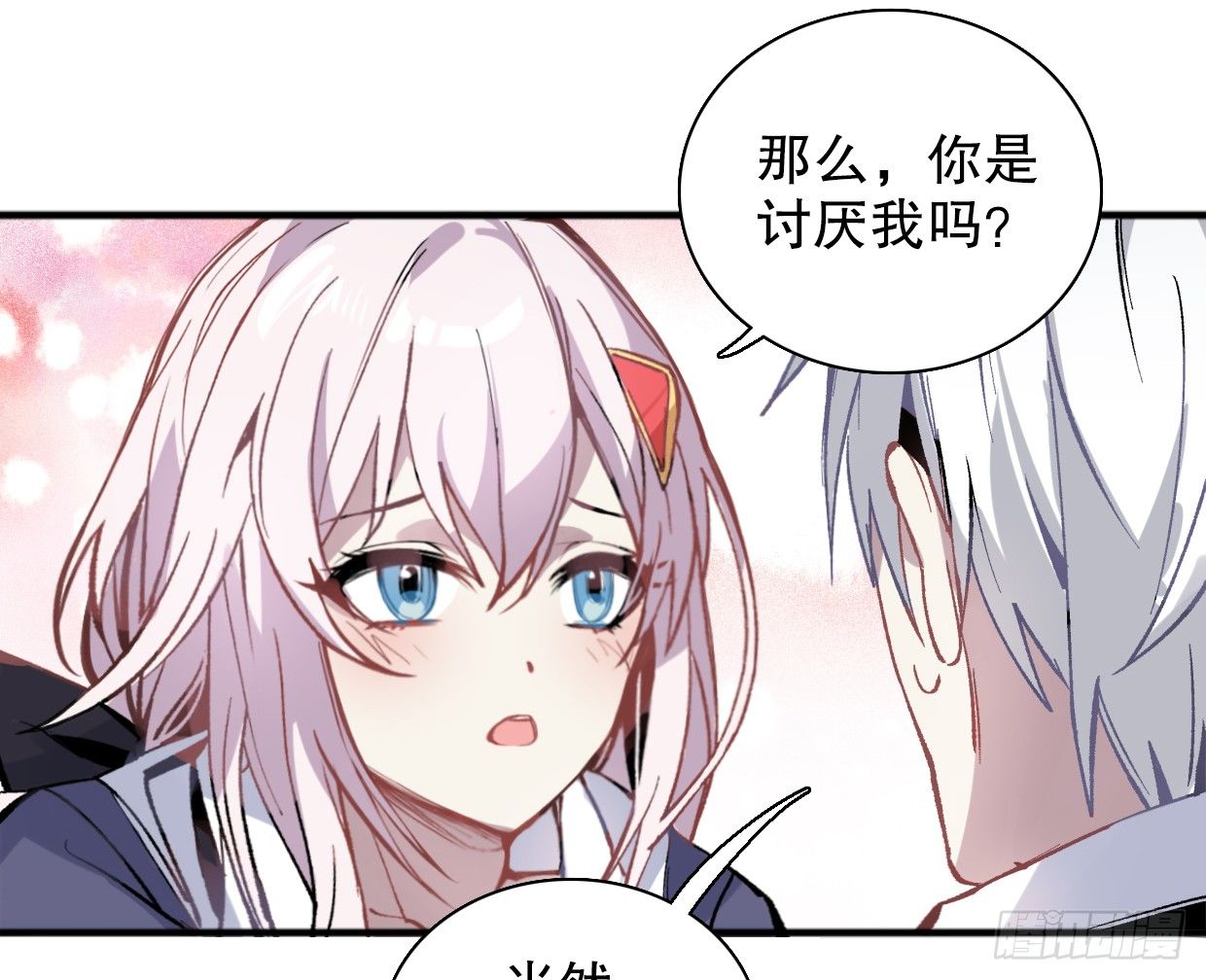 噩梦的开端（一）-第5话