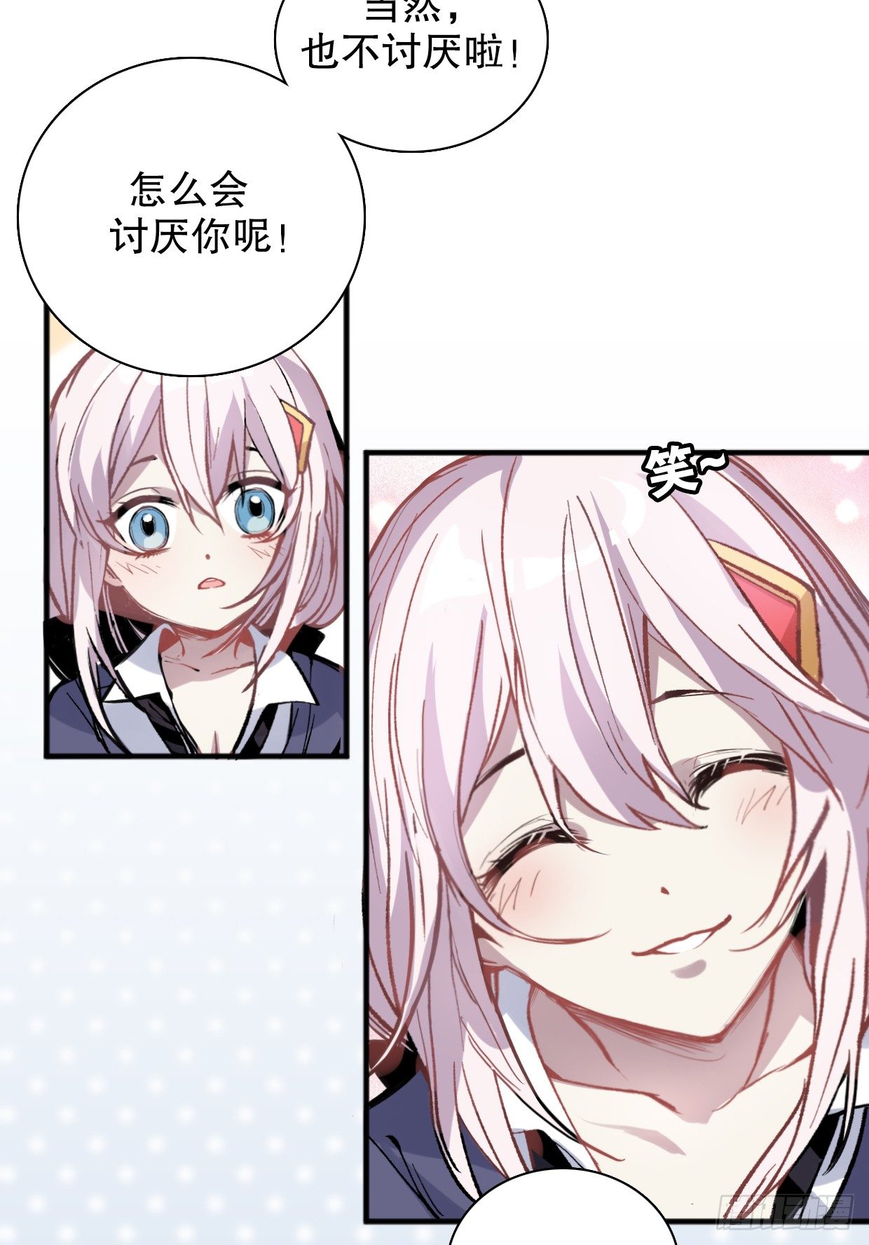 噩梦的开端（一）-第5话