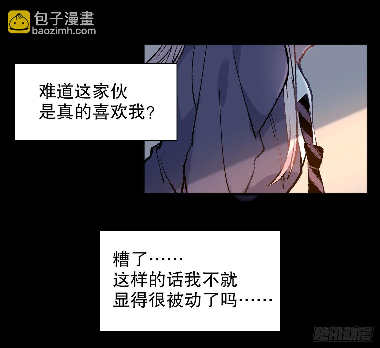 噩梦的开端（一）-第5话