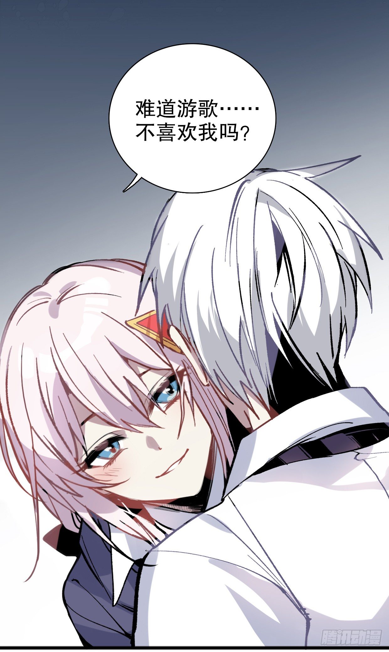 噩梦的开端（一）-第5话