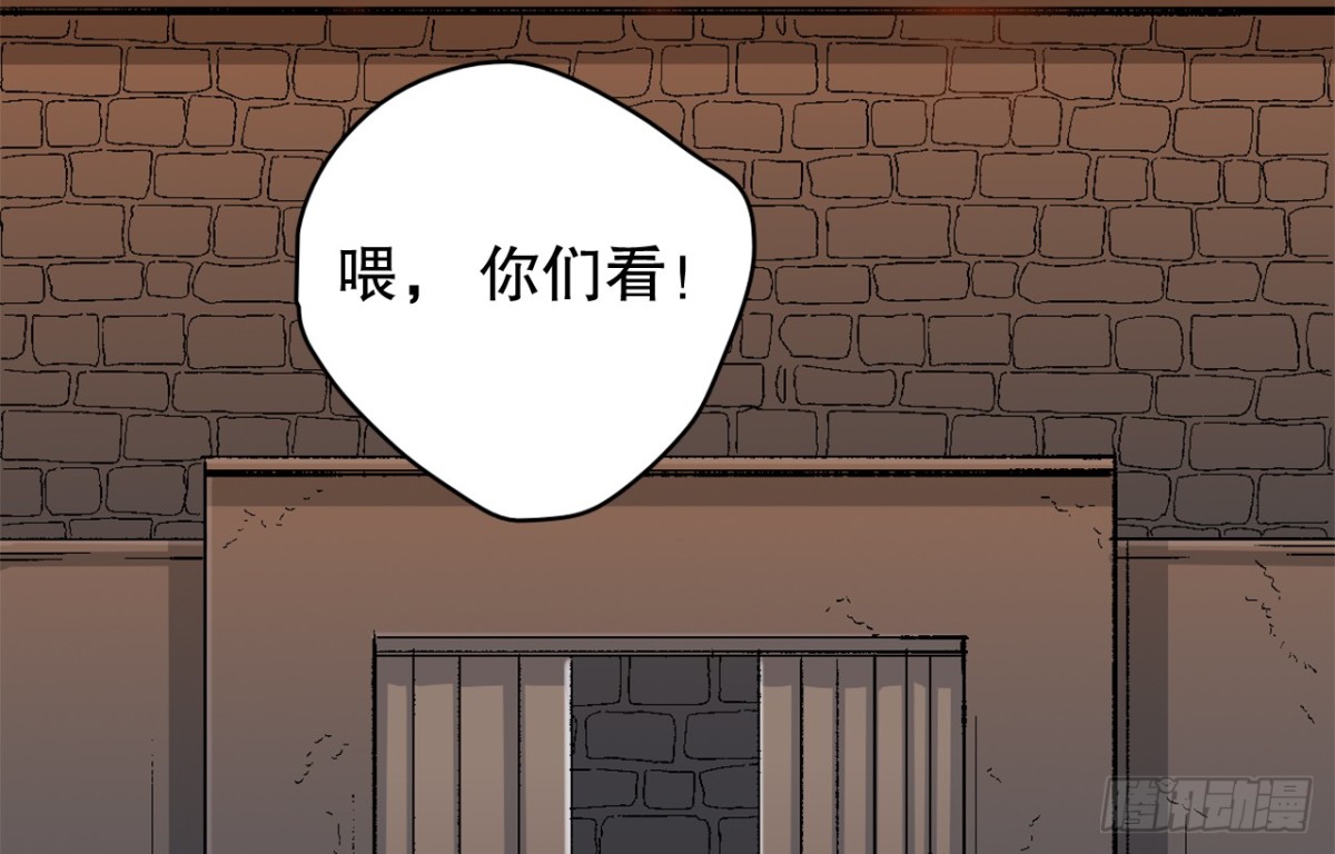无能狂怒（二）(1/2)-第55话