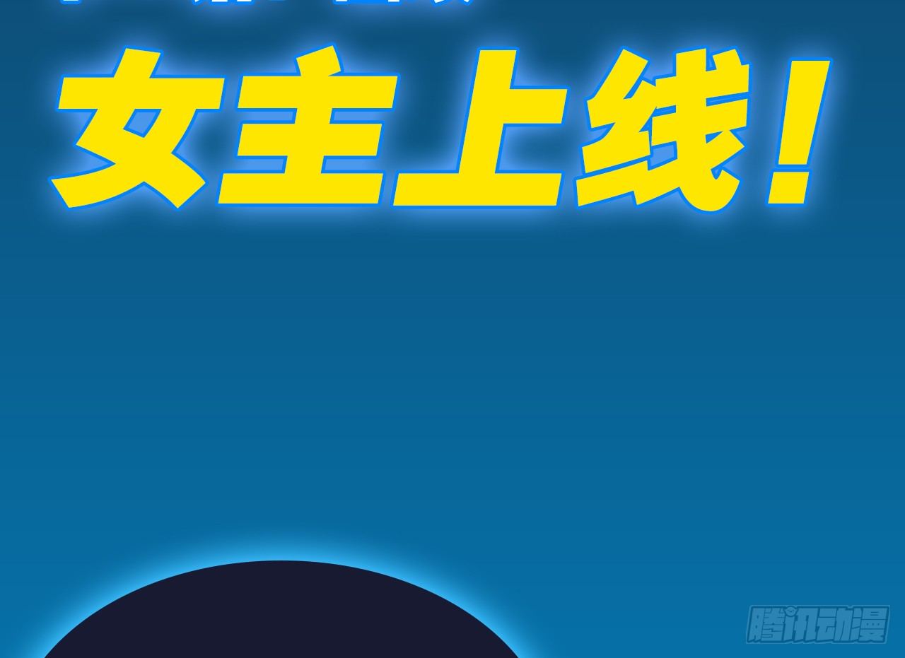 公告-第65话