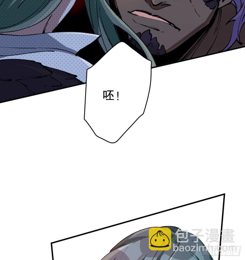 铁线虫(1/3)-第75话
