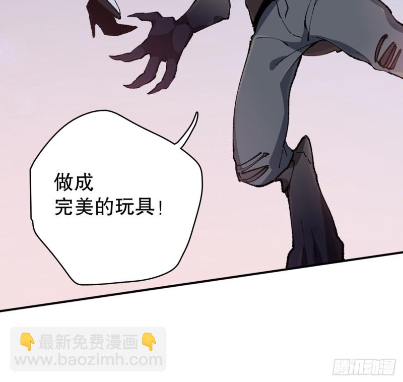 铁线虫(1/3)-第75话