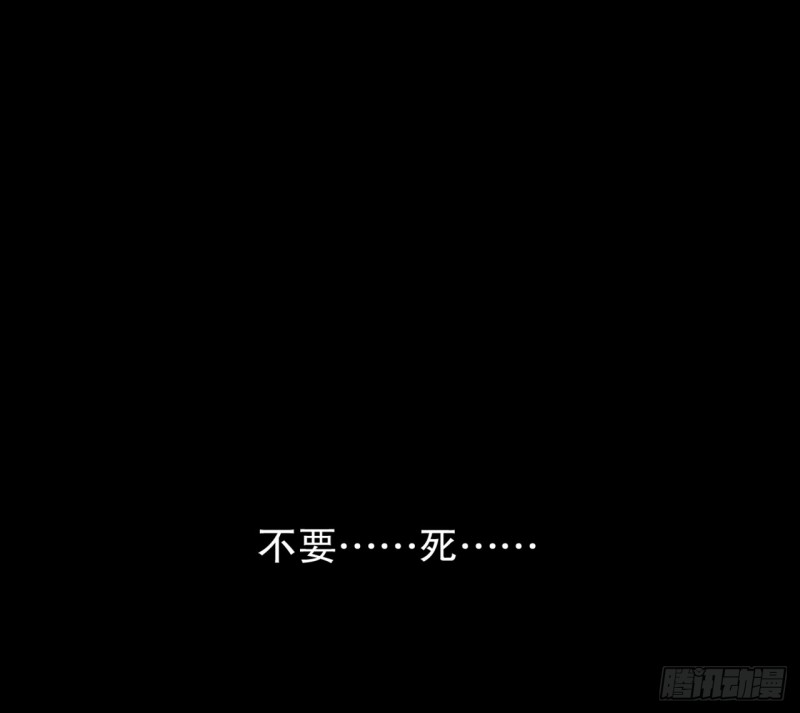 铁线虫(1/3)-第75话
