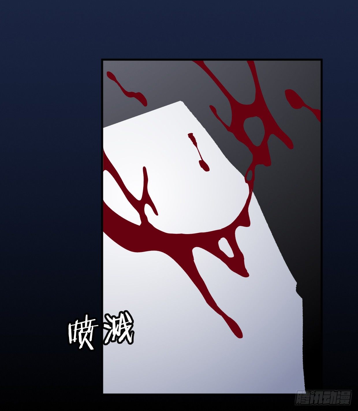 我会保护你的！（二）-第9话