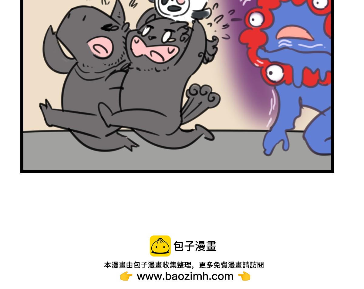 阴间吉祥物-第35话