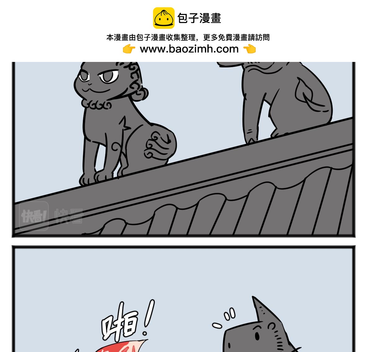 给他们上一课！-第39话