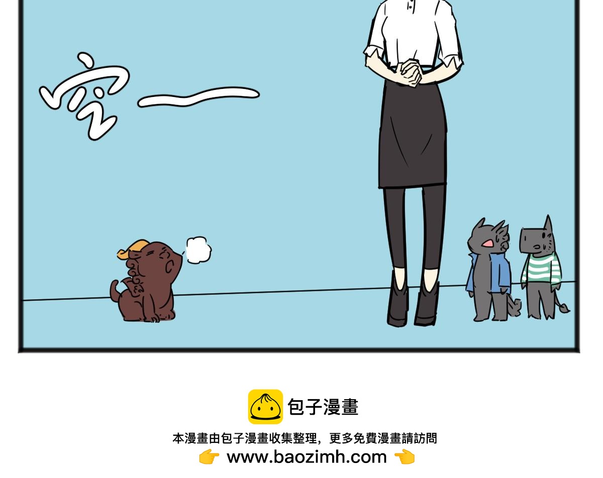 给他们上一课！-第39话
