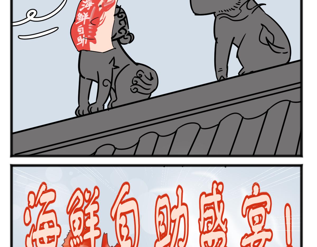 给他们上一课！-第39话