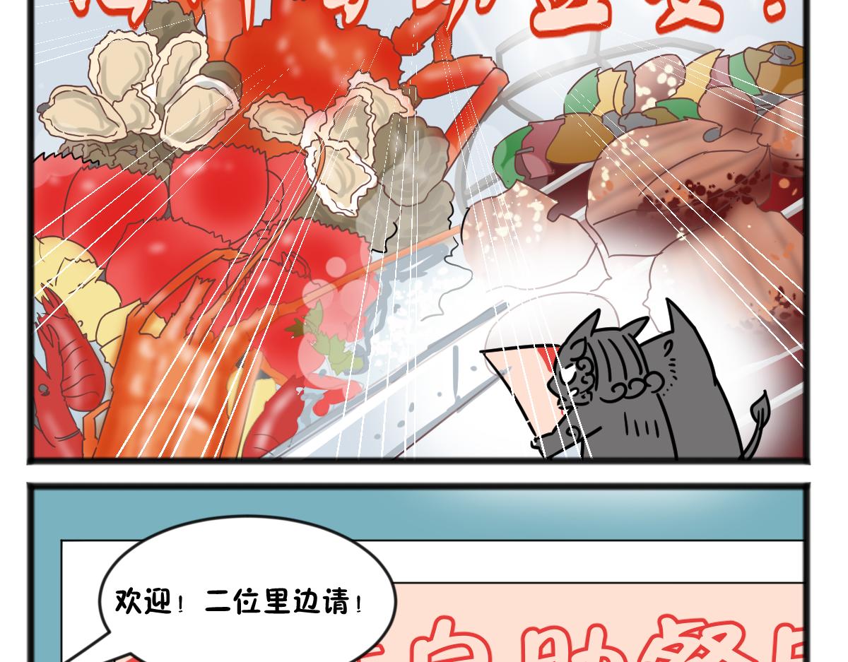 给他们上一课！-第39话
