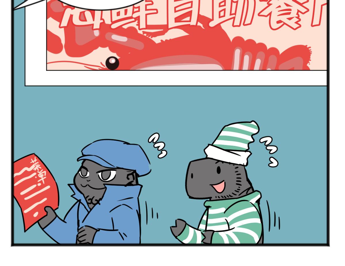 给他们上一课！-第39话