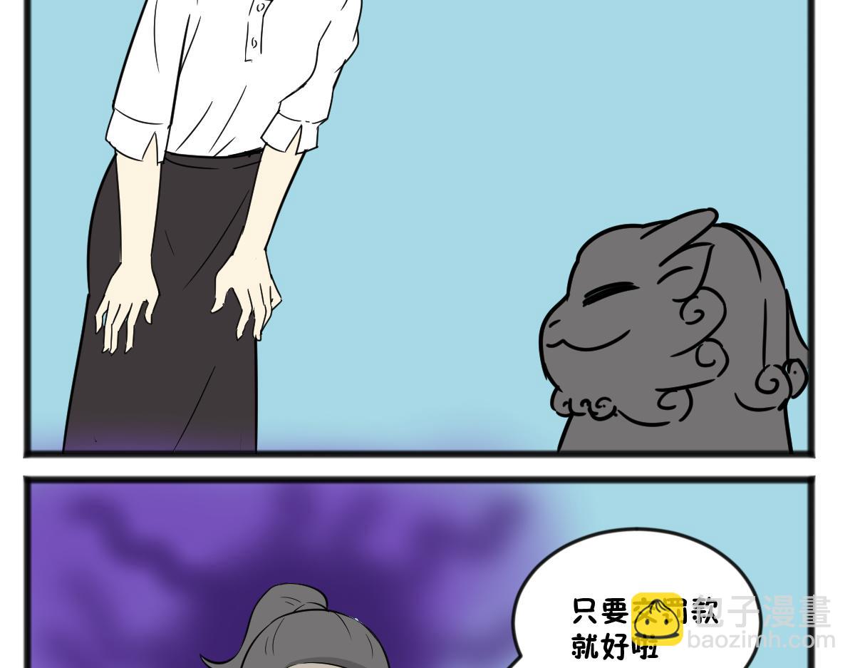 给他们上一课！-第39话