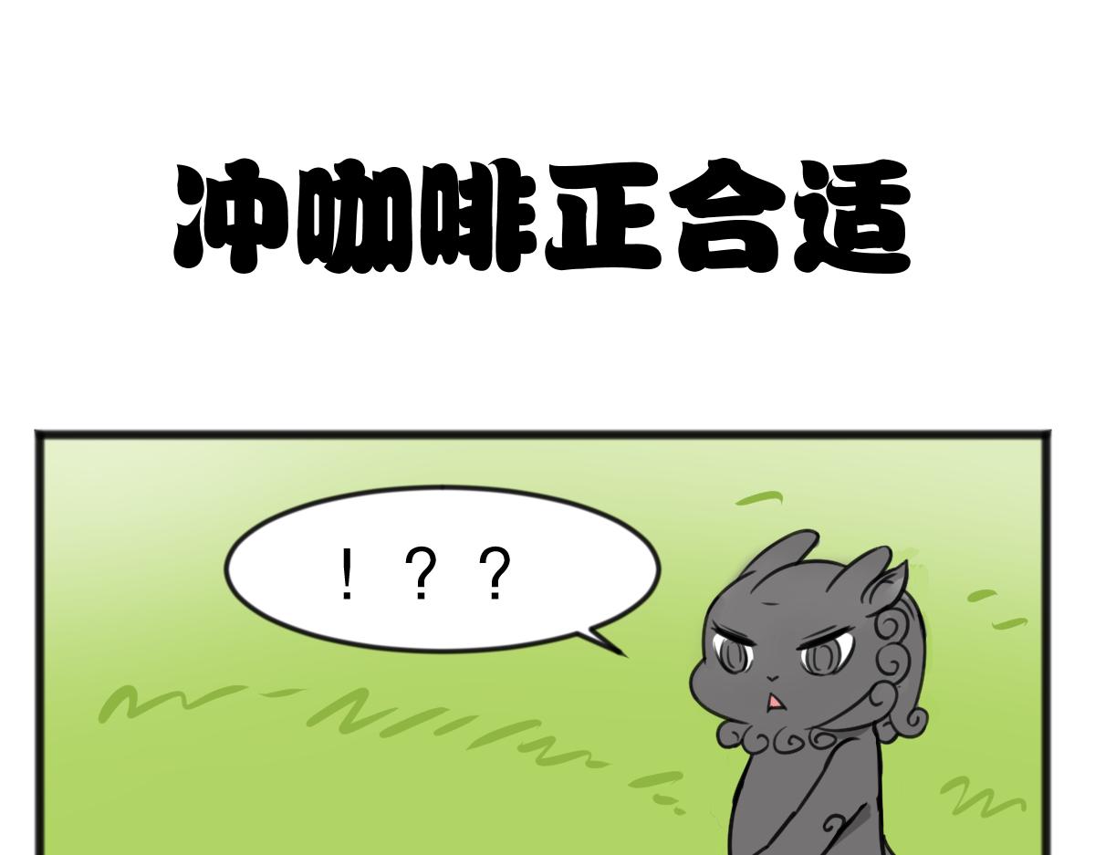 自食其力-第45话
