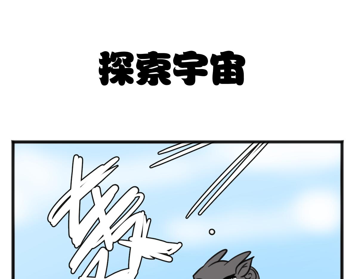 自食其力-第45话