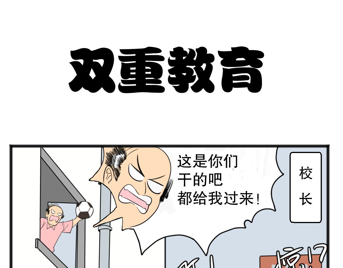 无妄之灾1-第47话