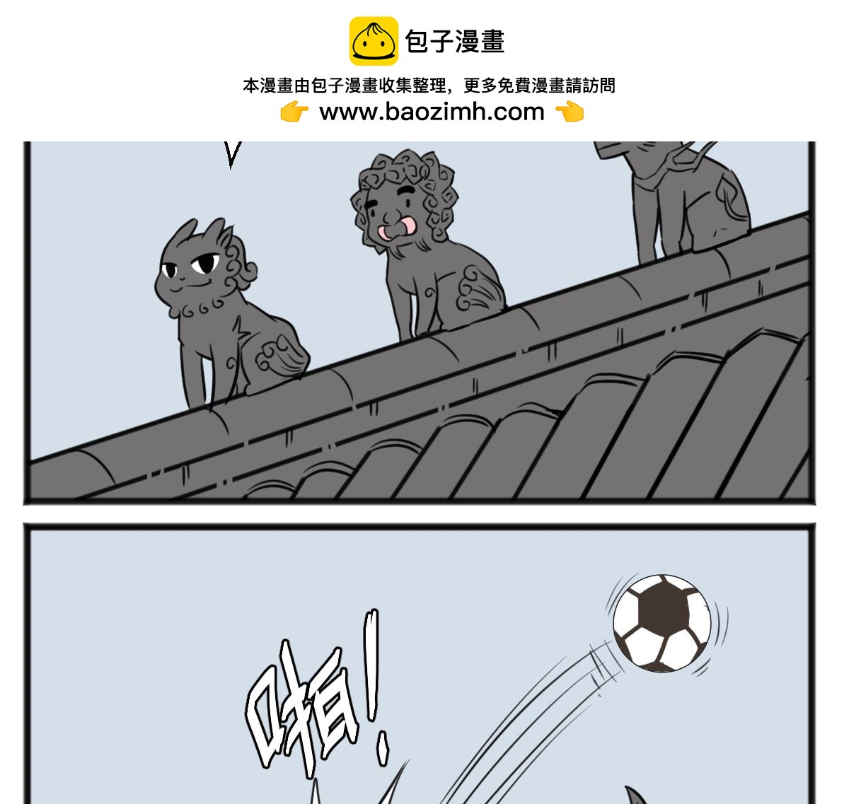 无妄之灾1-第47话