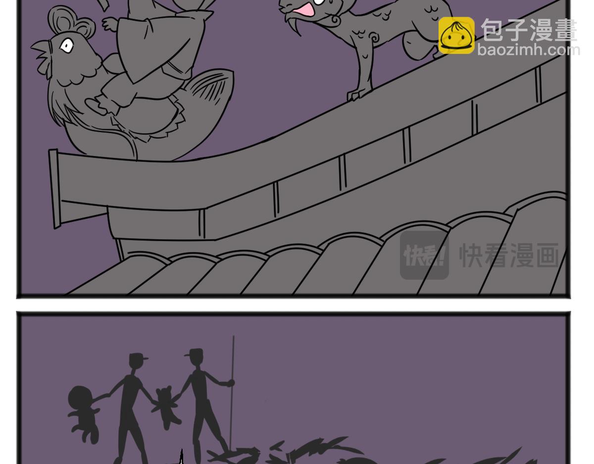 鹊桥相会-第49话