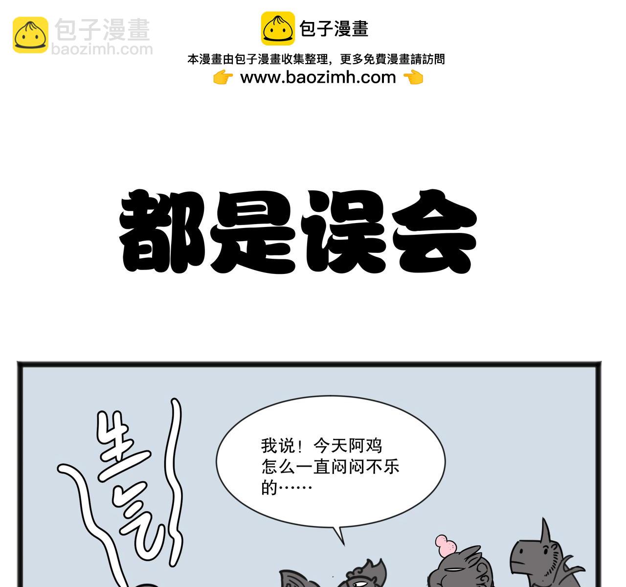 鹊桥相会-第49话