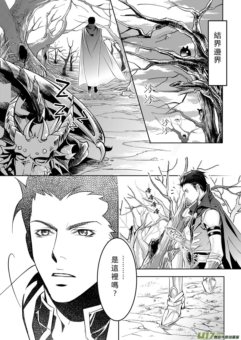 第一章-第1话