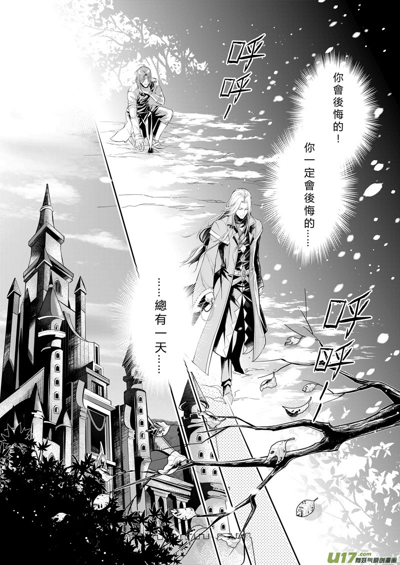 第一章-第1话