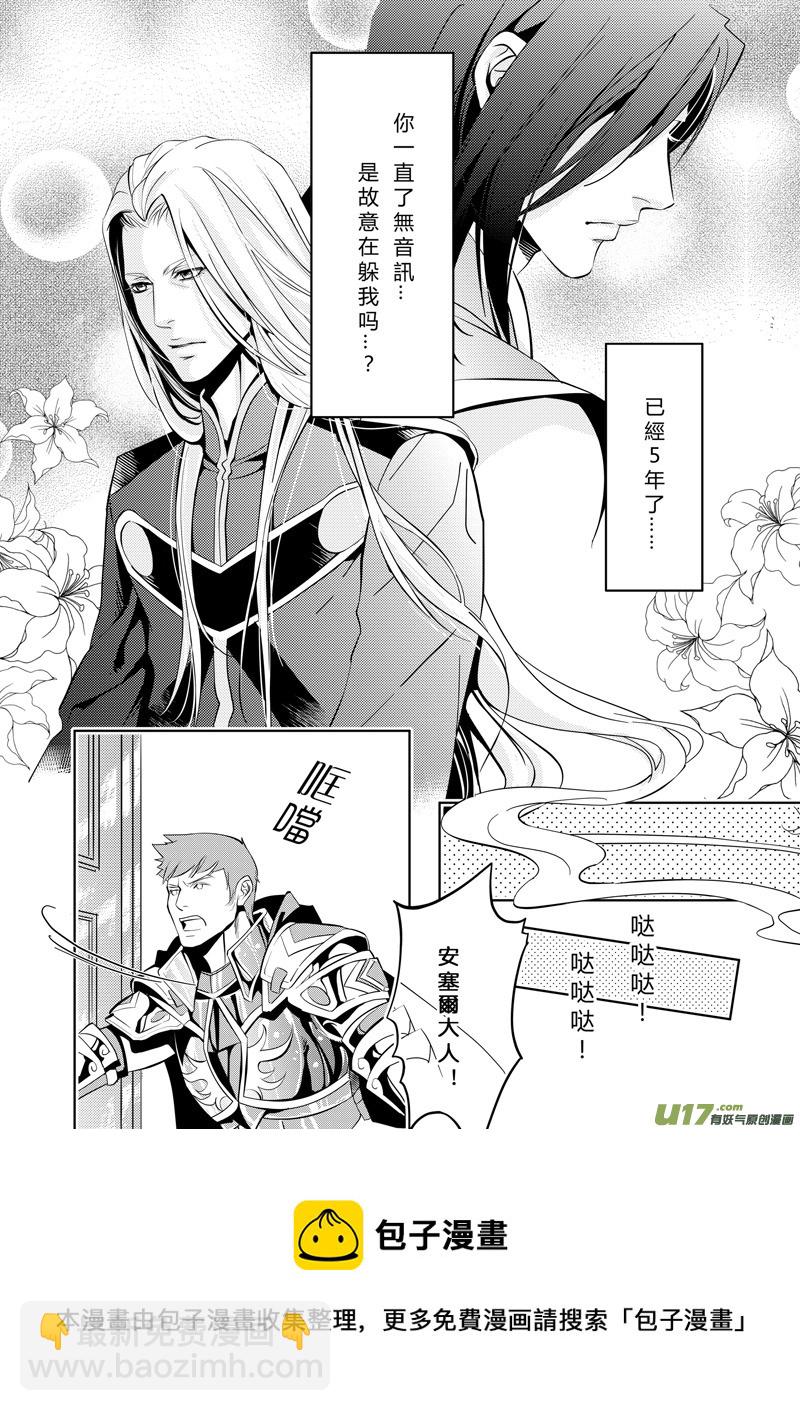 第一章-第1话