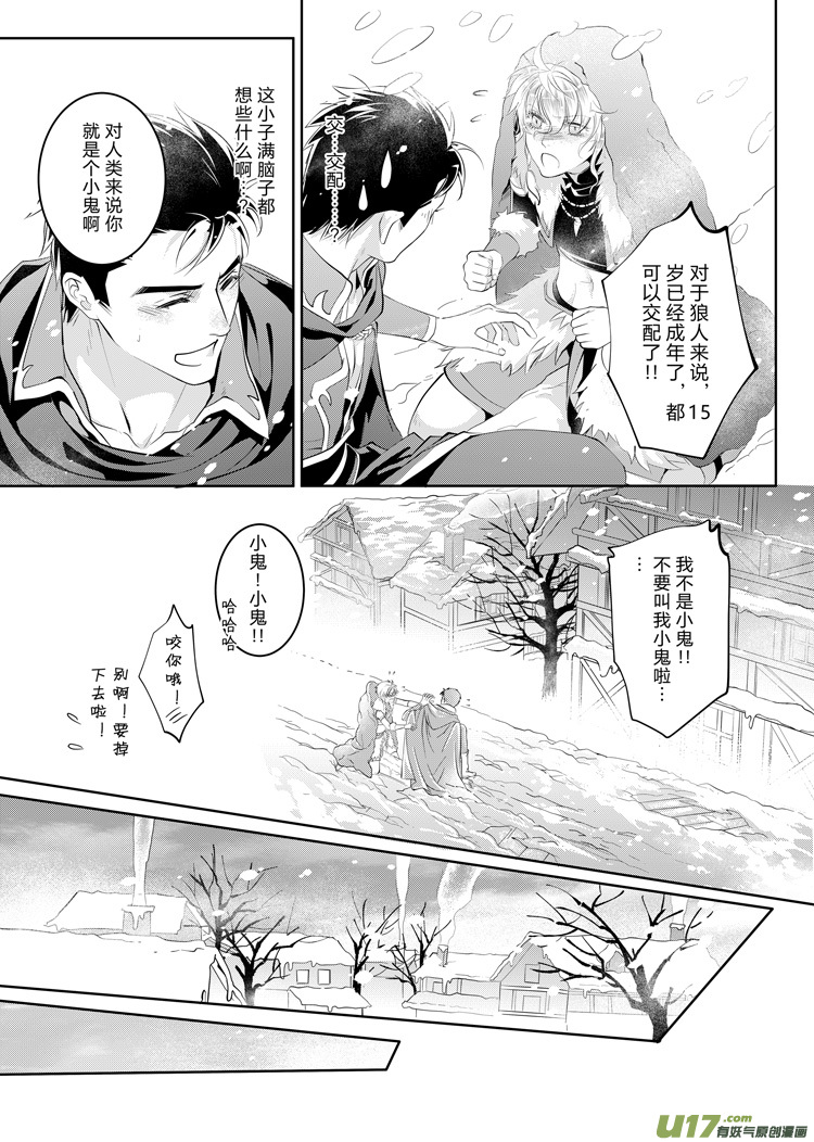 第二十三章（01-04）-第101话