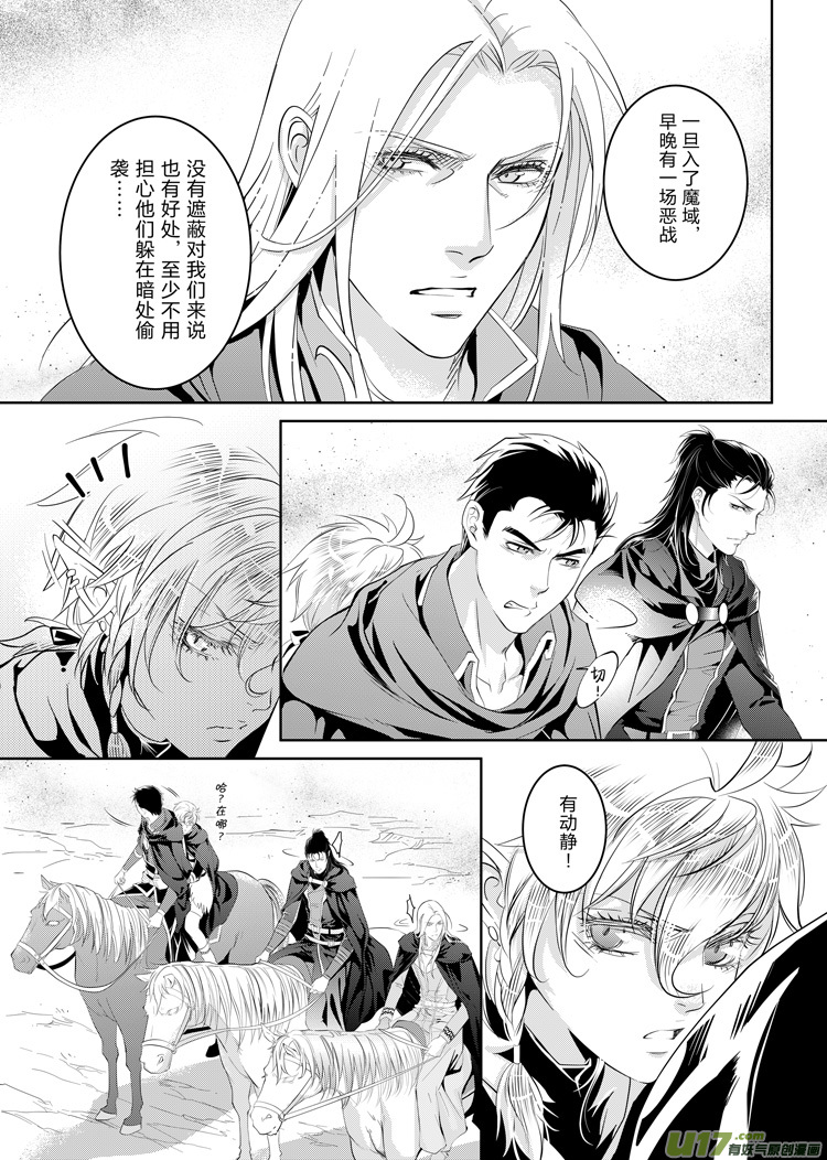 第二十三章（01-04）-第101话