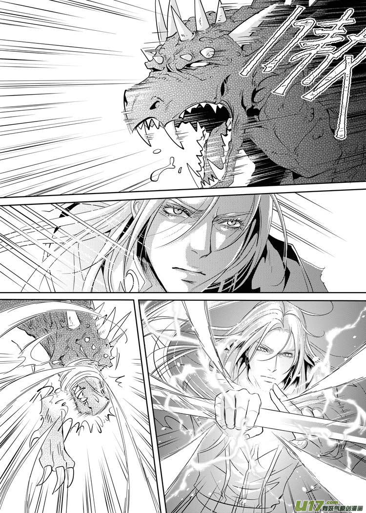 第二十三章（19-24）先行版-第105话