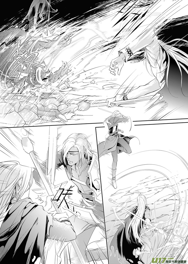 第二十三章（19-24）先行版-第105话
