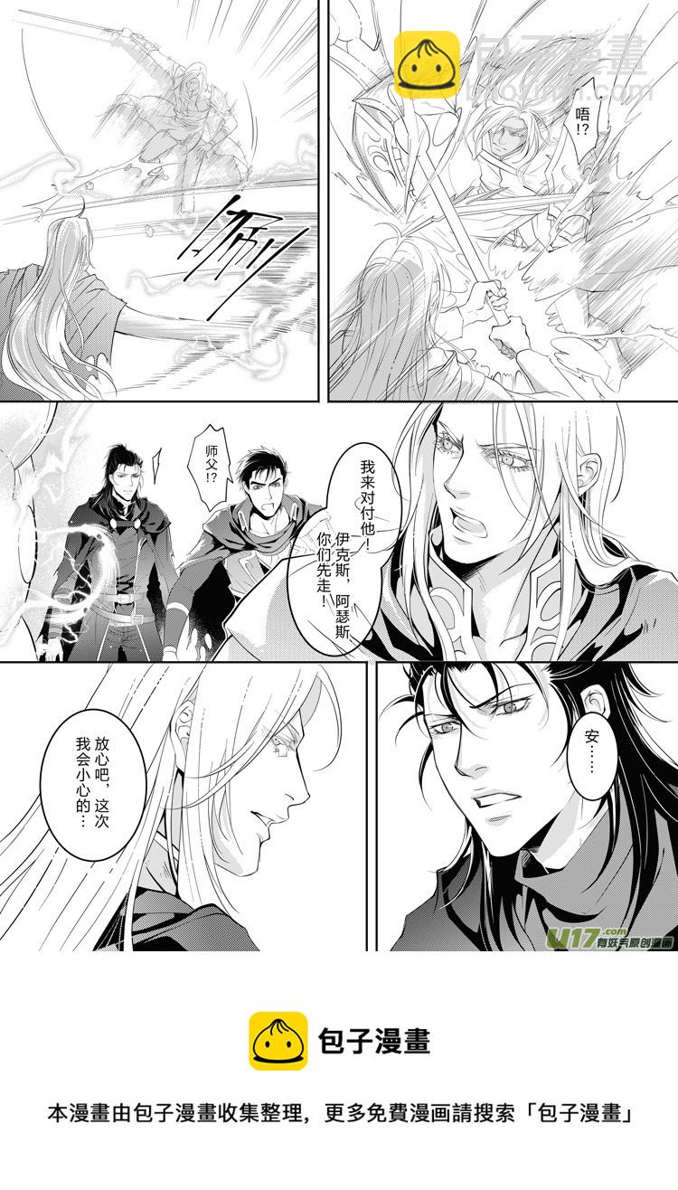 第二十三章（19-24）先行版-第105话