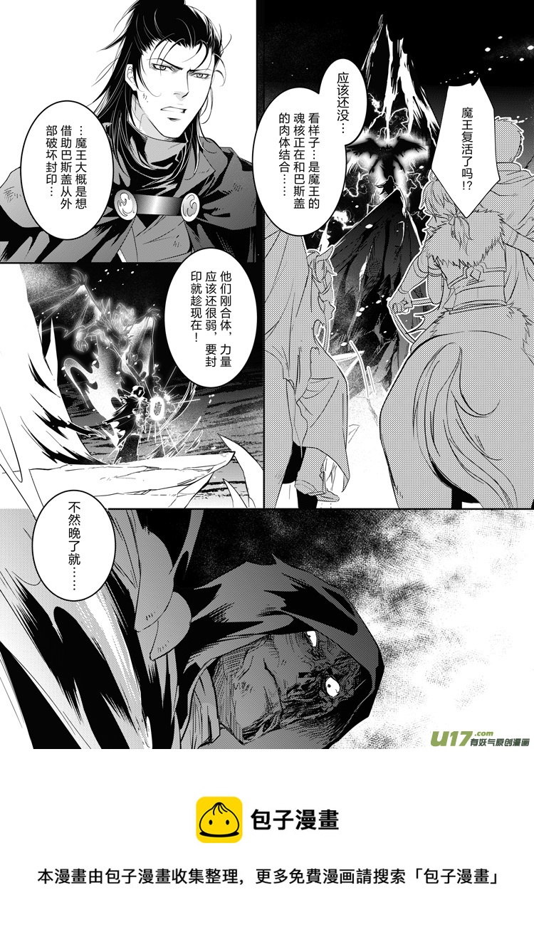 第二十四章（06-09）-第107话