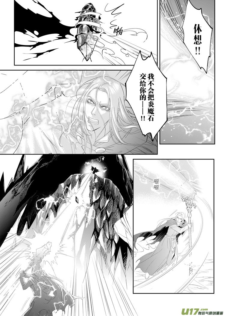 第二十五章（01-05）-第111话