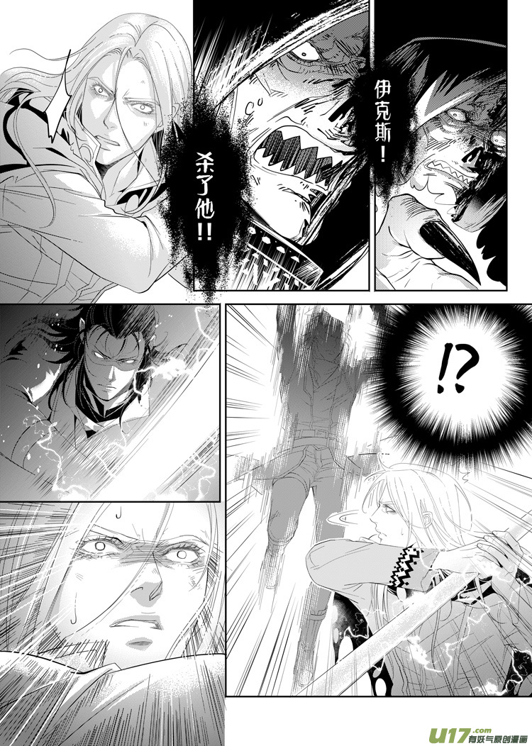 第二十五章（01-05）-第111话
